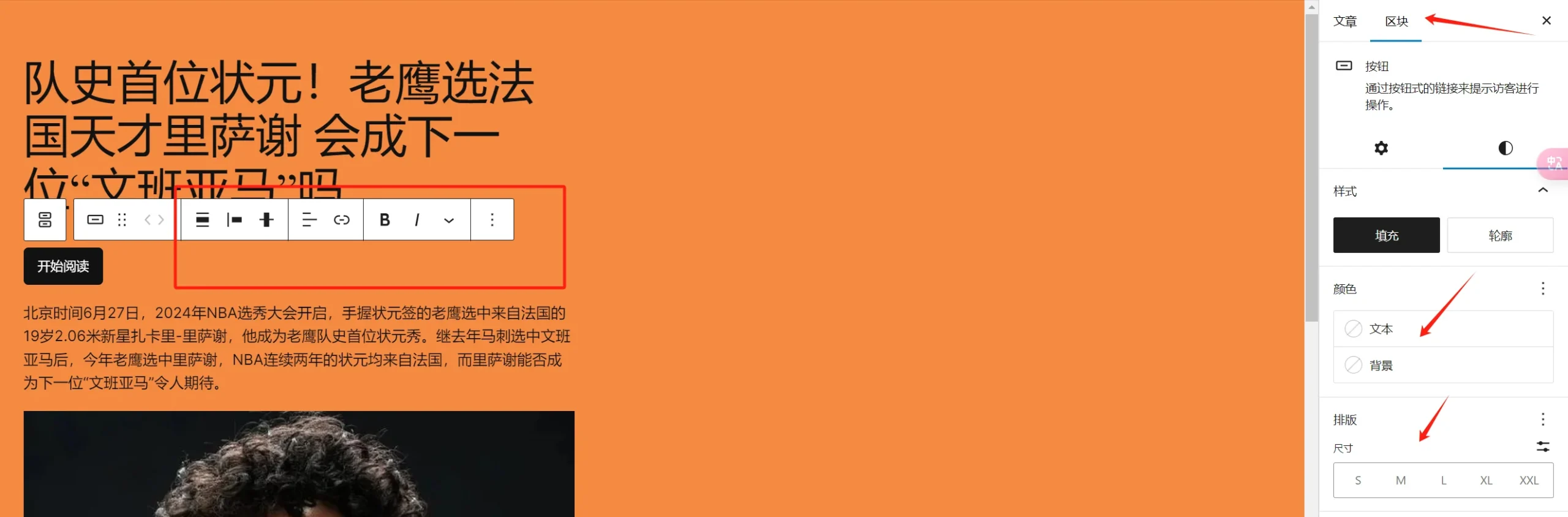 图片[3]-361Sale WordPress Care