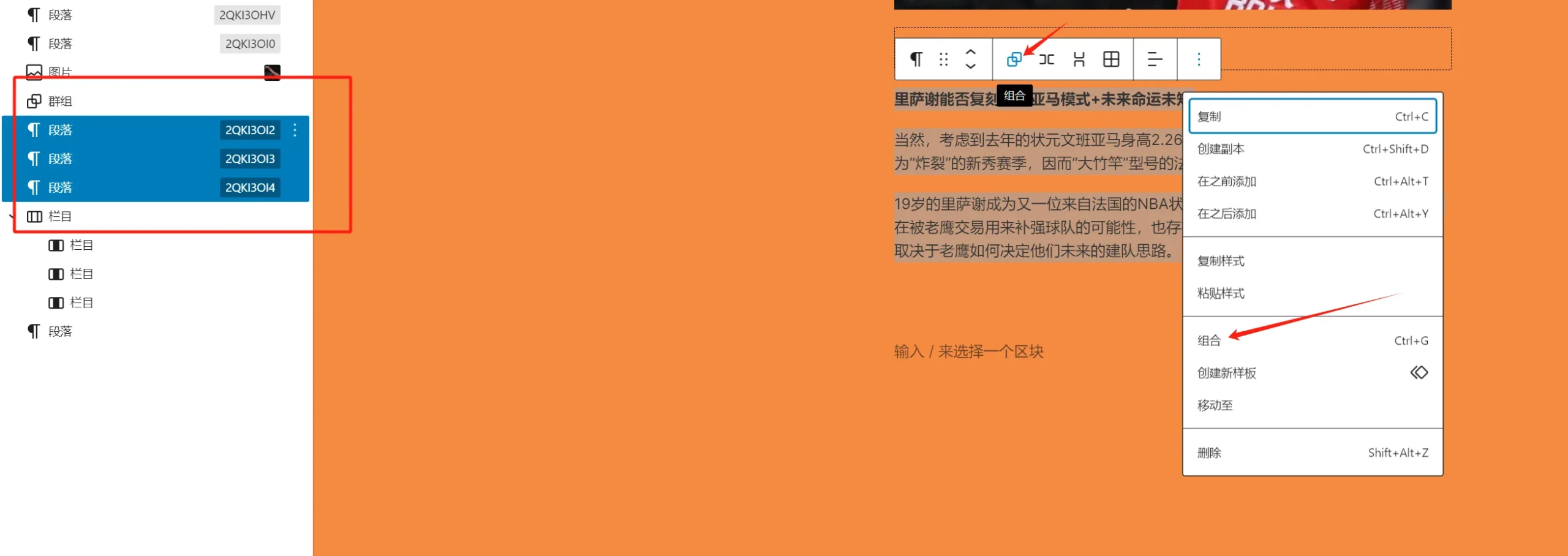 图片[6]-361Sale WordPress Care
