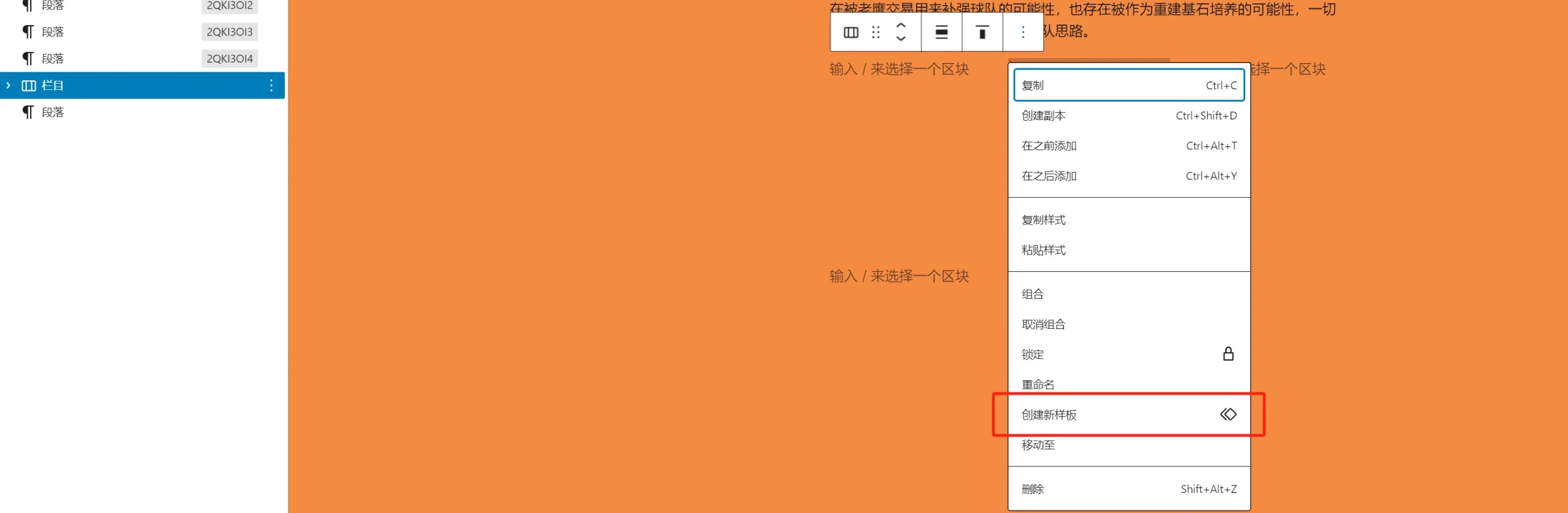 图片[7]-361Sale WordPress Care