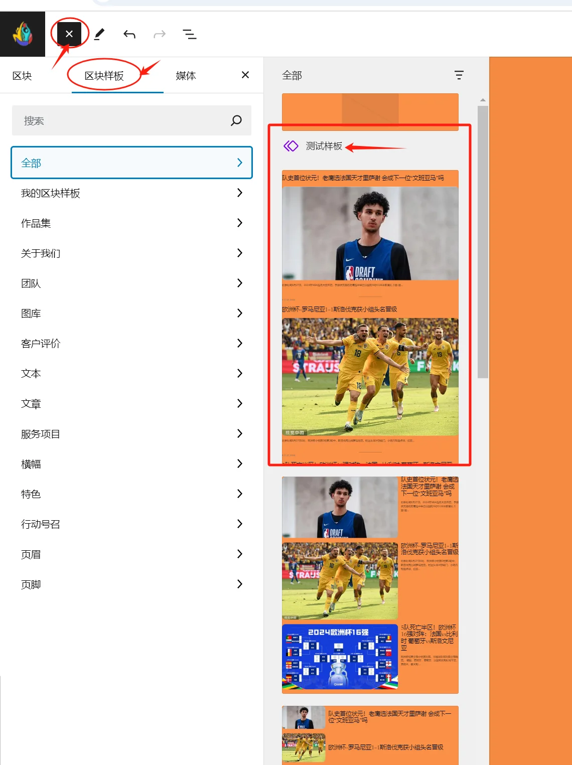 图片[9]-361Sale WordPress Care