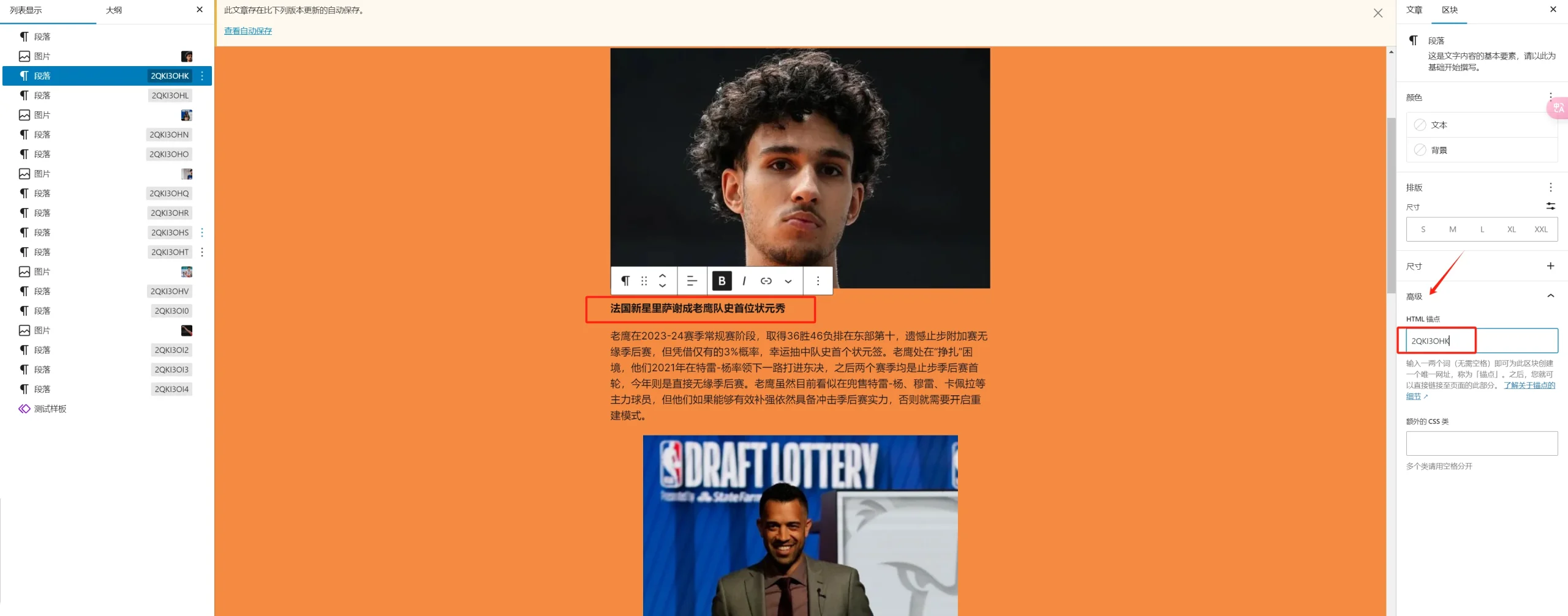 图片[1]-361Sale WordPress Care