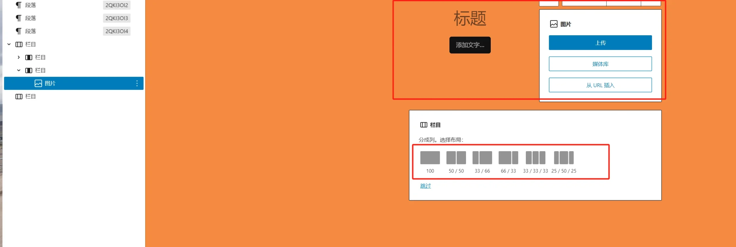 图片[3]-361Sale WordPress Care