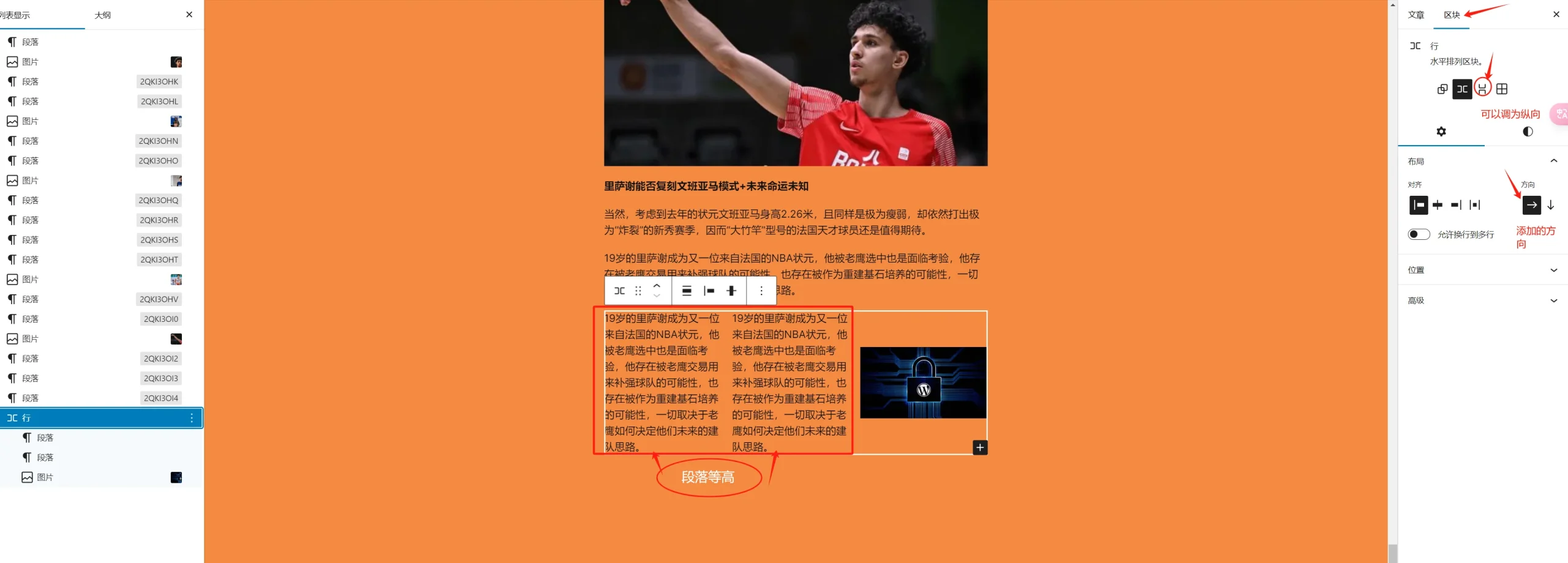 图片[6]-361Sale WordPress Care