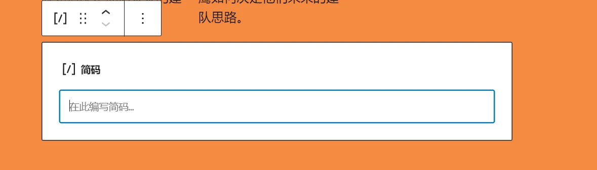 图片[7]-361Sale WordPress Care