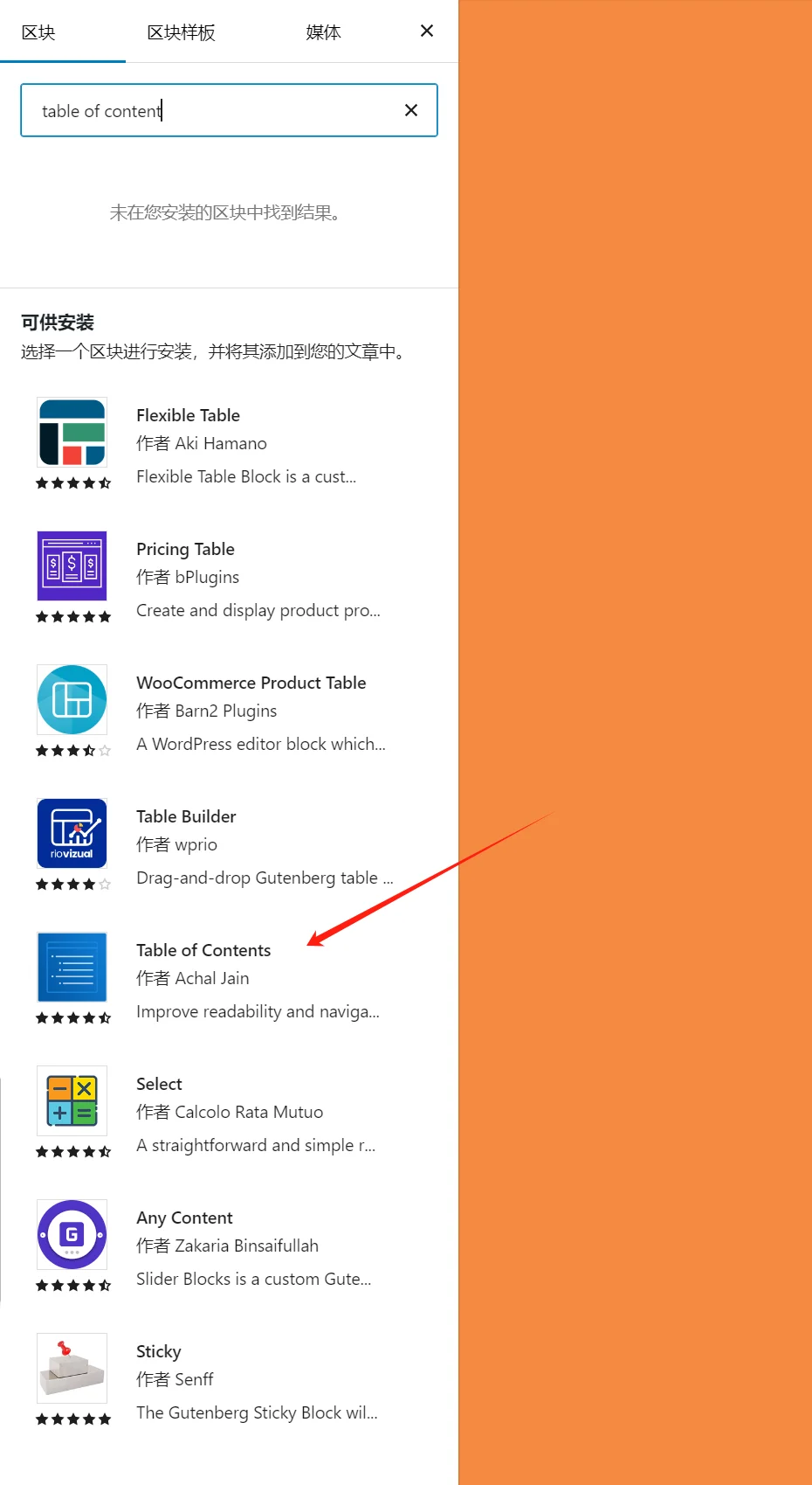 图片[8]-361Sale WordPress Care