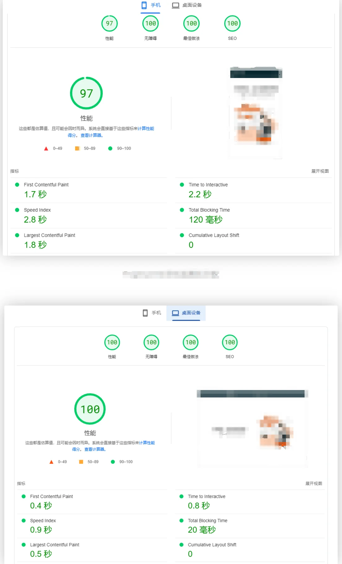 图片[3]-361Sale WordPress Care