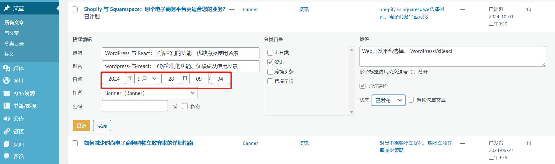 此图片的 alt 属性为空;文件名为 2024092802170632.png