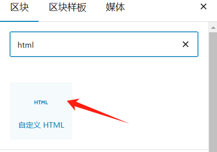 图片[4]-361Sale WordPress Care