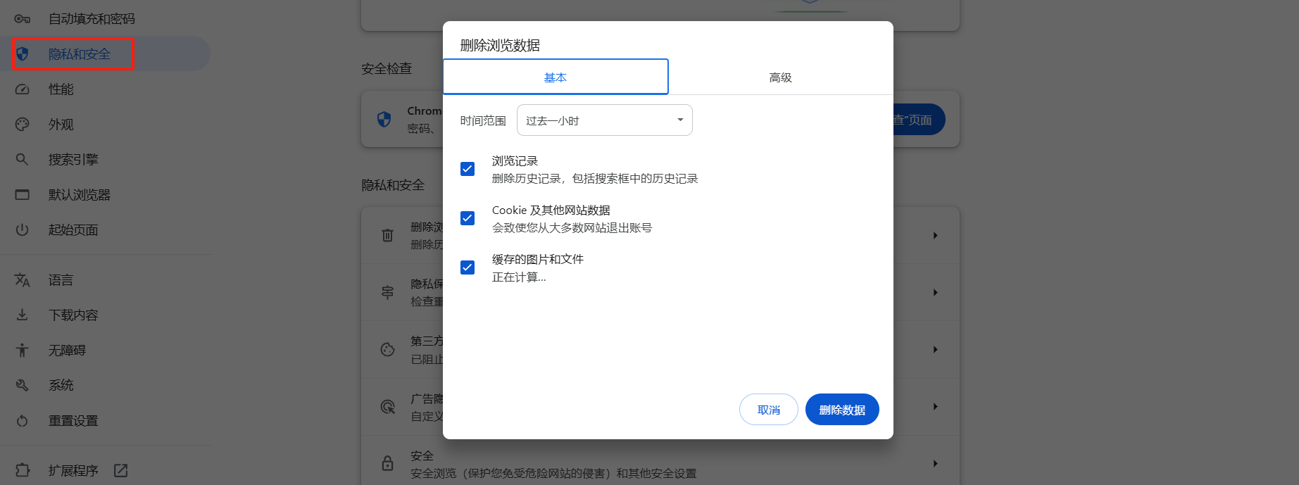 图片[5]-361Sale WordPress Care